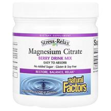 Магній Цитрат Magnesium Citrate 300 mg Berry Natural