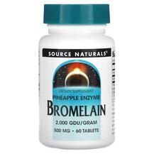 Бромелайн 2000 GDU 500 мг Bromelain 2000 GDU/g