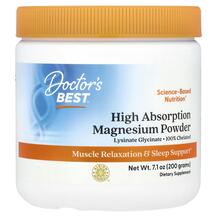 Хелатний Магній в порошку Magnesium 100% Chelated