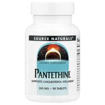 Пантетин 300 мг Вітамін B5 Pantethine 300 mg Source