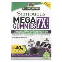 Чорна Бузина Sambucus Mega Gummies 7X Black Elderberry