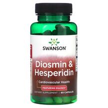 Діосмін Гесперидин Diosmin & Hesperidin Swanson