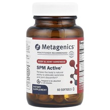SPM Active Поддержка иммунитета Metagenics 60 капсул SPM Active Поддержка иммунитета Metagenics 60 капсул