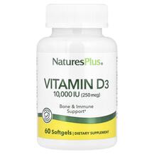 Огляд на Вітамін D3 10000 МО Vit D3 10000 IU Огляд на Вітамін D3 10000 МО Vit D3 10000 IU