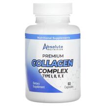Колаген Premium Collagen Complex Type I II V X