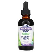Organic St. John's Wort Зверобой Oregons Wild 59 мл