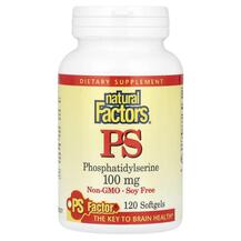 PS 100 mg Фосфатидилсерин 100 Natural Factors
