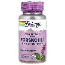 Форсколин 400 мг Forskohlii 400 mg Solaray 60 капсул