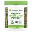 Amazing Grass, Пророщенная пшеница, Organic Wheat Grass, 240 г