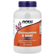 Глюкозамін МСМ Glucosamine & MSM NOW Foods 180 капсул