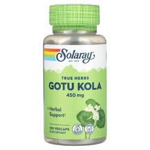 Готу Кола True Herbs Gotu Kola 450 mg Solaray