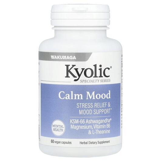 Основное фото товара Kyolic, Поддержка стресса, Specialty Series Calm Mood, 60 капсул