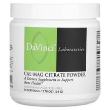 CAL-MAG Citrate Powder Кальций Магний DaVinci 164 г