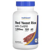 Коензим CoQ10 Red Yeast Rice With CoQ10 1300 mg Коензим CoQ10 Red Yeast Rice With CoQ10 1300 mg