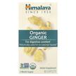 Фото товара Himalaya, Корень Имбиря, Organic Ginger, 60 таблеток