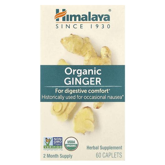 Основное фото товара Himalaya, Корень Имбиря, Organic Ginger, 60 таблеток