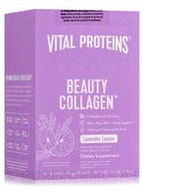 Колаген Beauty Collagen Lavender Lemon Flavor Vital 14 шт