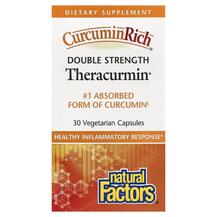 Theracurmin Double Strength Куркумин Natural Factors