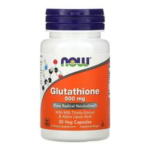 Glutathione 500 mg Глютатион 500 мг NOW 30 капсул