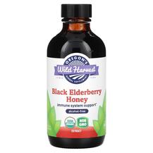 Black Elderberry Honey Extract Alcohol Free Черная