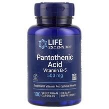 Вітамін B5 Пантотенова кислота Pantothenic Acid B-5