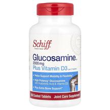 Glucosamine HCl D3 Глюкозамин Хондроитин D3 Schiff