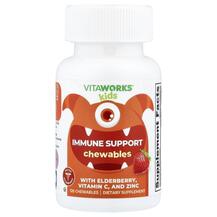 Підтримка імунітету Kids Immune Support Mixed Berry