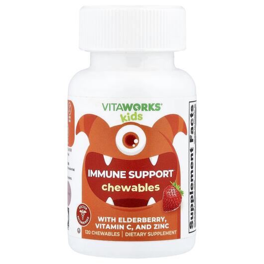 Основне фото товара Kids Immune Support Mixed Berry, Підтримка імунітету, 120 таблето