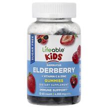 Чорна Бузина Kids Sambucus Elderberry + Vitamin C & Zinc