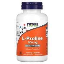 L-Пролін 500 мг L-Proline 500 mg NOW 120 капсул