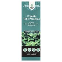 Олія орегано Organic Oil of Oregano Nature's Craft 30 мл