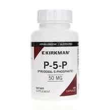 Піридоксал-5-фосфат P-5-P 50 mg Kirkman 100 капсул