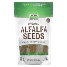 Certified Organic Alfalfa Seeds for Sprouting Люцерна NOW
