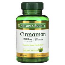 Cinnamon Plus Chromium 2000 mg Корица и Хром