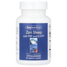 Підтримка здорового сну Zen Sleep with P5P and 5-HTP