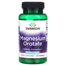Магній Оротат Magnesium Orotate 654 mg Swanson