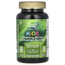 Kids Growing Bones & Muscles Поддержка суставов