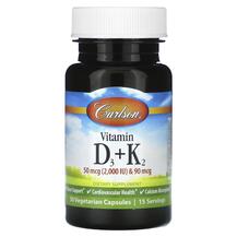 Огляд на Вітаміни D3 K2 Vitamin D3 + K2 50 Огляд на Вітаміни D3 K2 Vitamin D3 + K2 50
