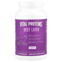 Beef Liver Бычья печень Коллаген Vital Proteins