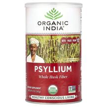 Psyllium Whole Husk Псиллиум Organic India 340 г