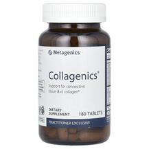 Обзор на Collagenics Коллаген Metagenics Обзор на Collagenics Коллаген Metagenics
