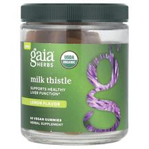 Розторопша Milk Thistle Gummies Lemon Gaia Herbs