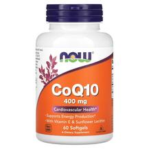 Огляд на Коензим CoQ10 400 мг CoQ10 400 mg Огляд на Коензим CoQ10 400 мг CoQ10 400 mg