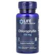 Фото товара Хлорофиллин 100 мг, Chlorophyllin 100 mg, 100 капсул