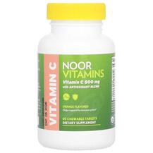 Вітамін C Vitamin C with Antioxidant Blend Orange mg Вітамін C Vitamin C with Antioxidant Blend Orange mg