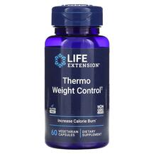 Thermo Weight Control Контроль веса Life Extension