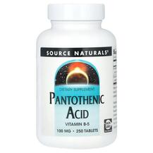 Пантотенова кислота 100 мг Pantothenic Acid 100 mg