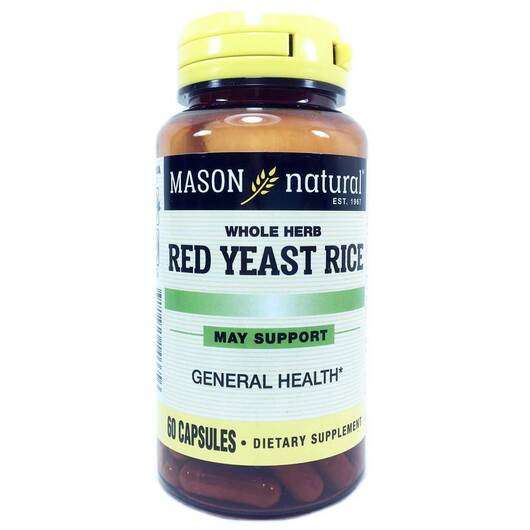 Основне фото товара Mason, Red Yeast Rice 60, Червоний дріжджовий рис Mason, 60 ка...