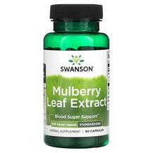 Mulberry Leaf Extract 500 mg Поддержка уровня сахара