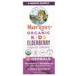 Фото товару Organic Kids Elderberry Liquid Drops 4-13 Years Blueberry, Лохина